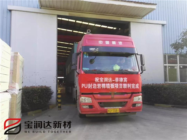 寶潤(rùn)達(dá)