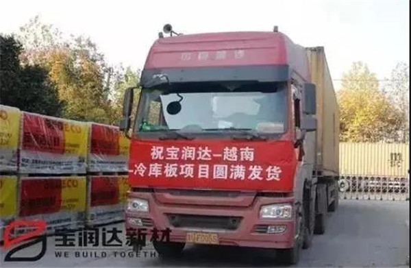 寶潤(rùn)達(dá)