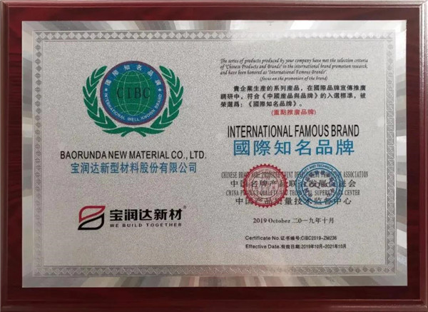 寶潤(rùn)達(dá)