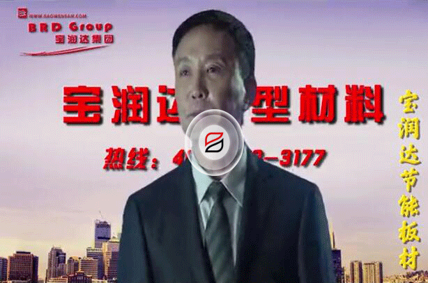 達康書記最新記者發(fā)布會，速來圍觀