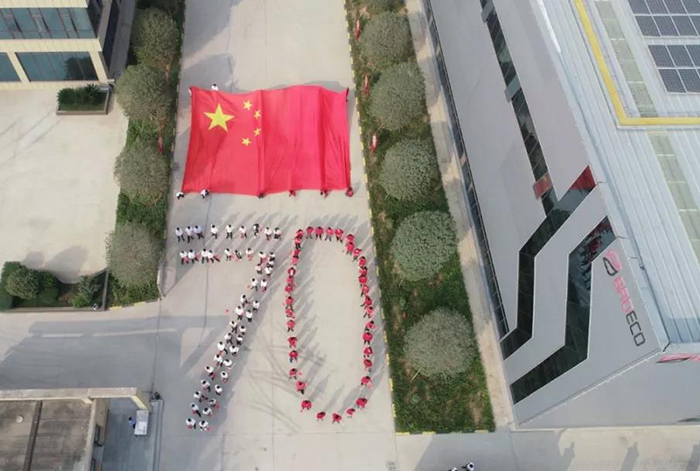 喜迎祖國70華誕，寶潤達致敬偉大的祖國