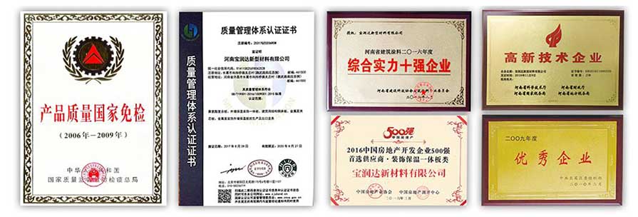 寶潤達(dá)陶瓷一體板產(chǎn)品實拍